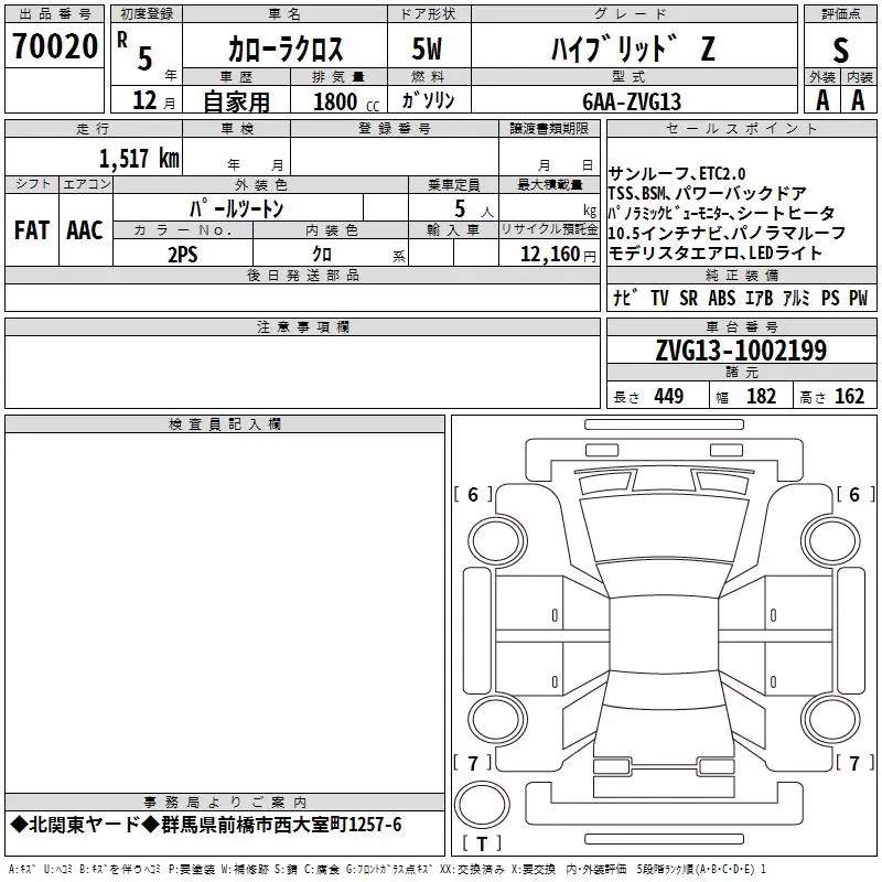 Corolla Cross 2023 Z Pearl ZVG13-1002199 (11).webp