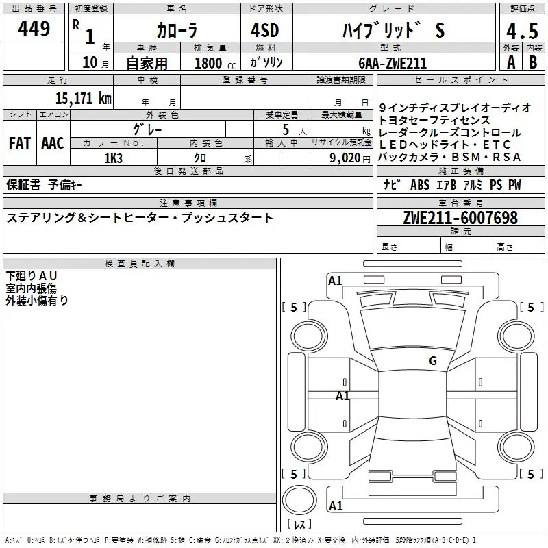 Corolla 2019 S Sky Blue ZWE211-6007698 (9).webp