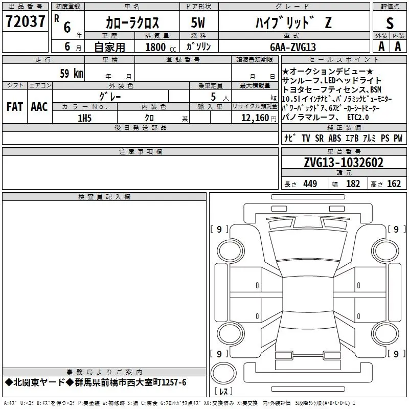 Corolla Cross 2024 Z Grey ZVG13-1032602 SR (11).webp