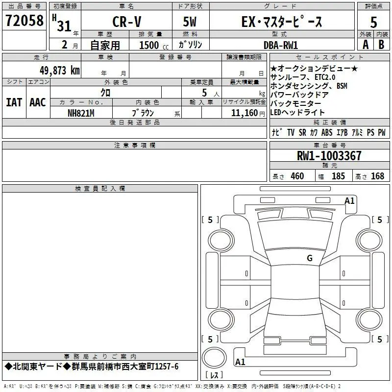CR-V 2019 EX Masterpiece Grey RW1-1003367 (11).webp