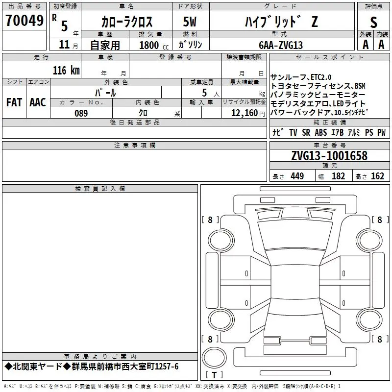 Corolla Cross 2023 Z Pearl ZVG13-1001658 BK SR (11).webp