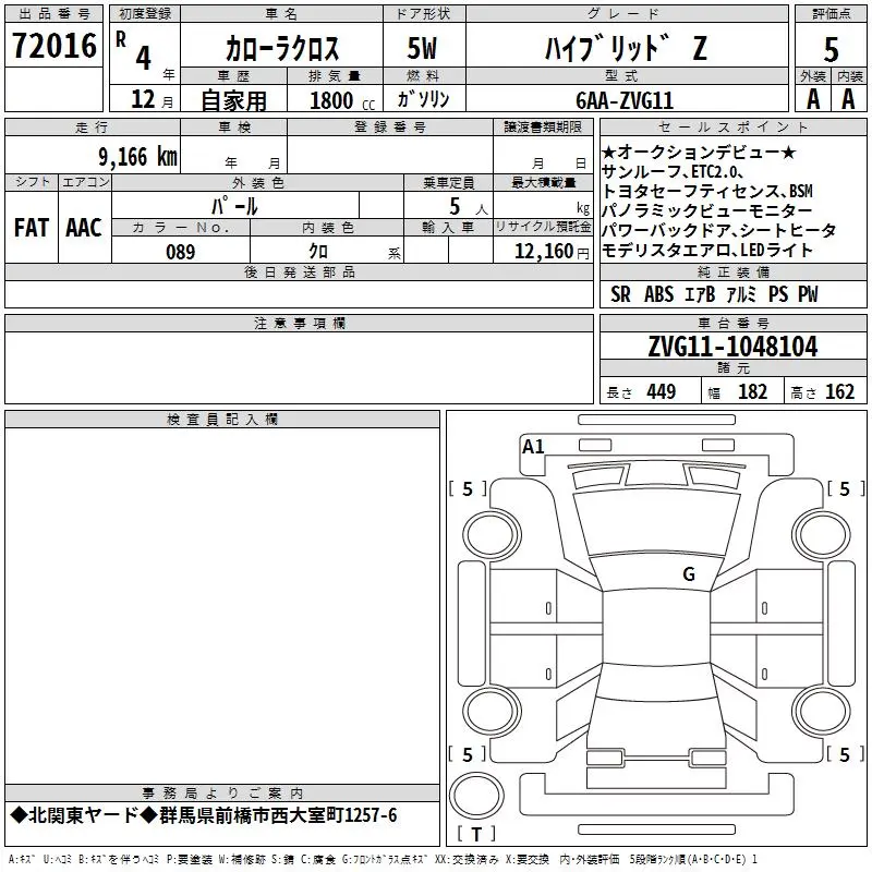 Corolla Cross 2022 Z Pearl ZVG11-1048104 (9).webp