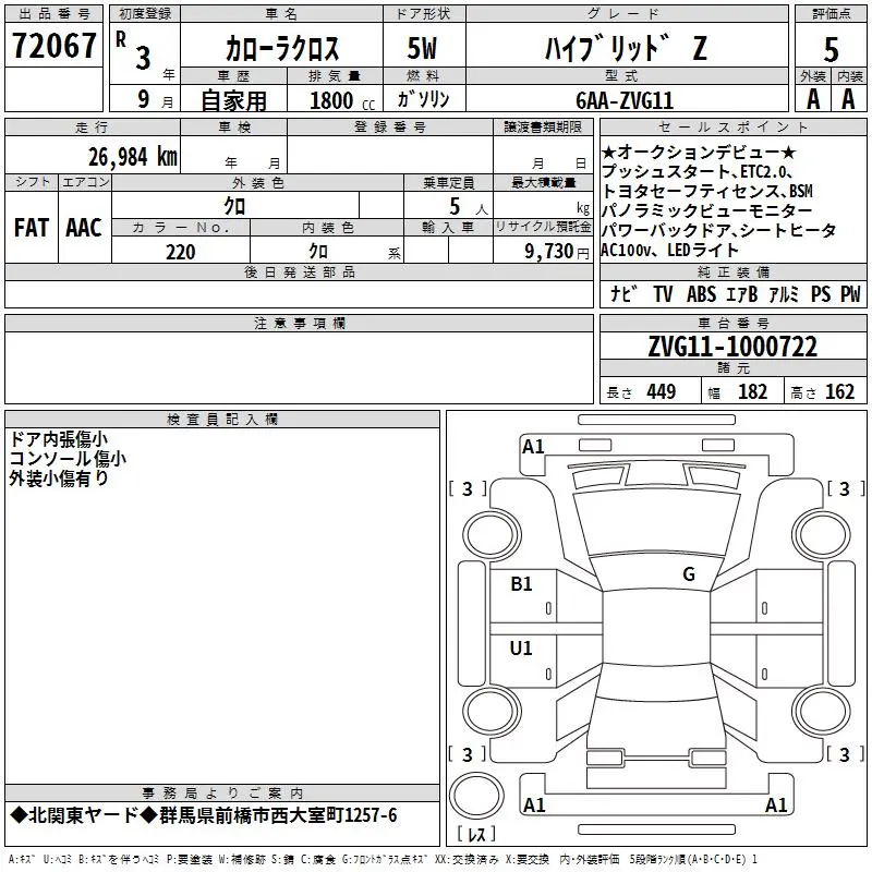 Corolla Cross 2021 Z Black ZVG11-1000722 (5).webp