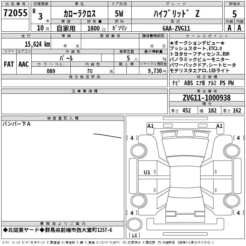 Corolla Cross 2021 Z Pearl ZVG11-1000938 (11).webp