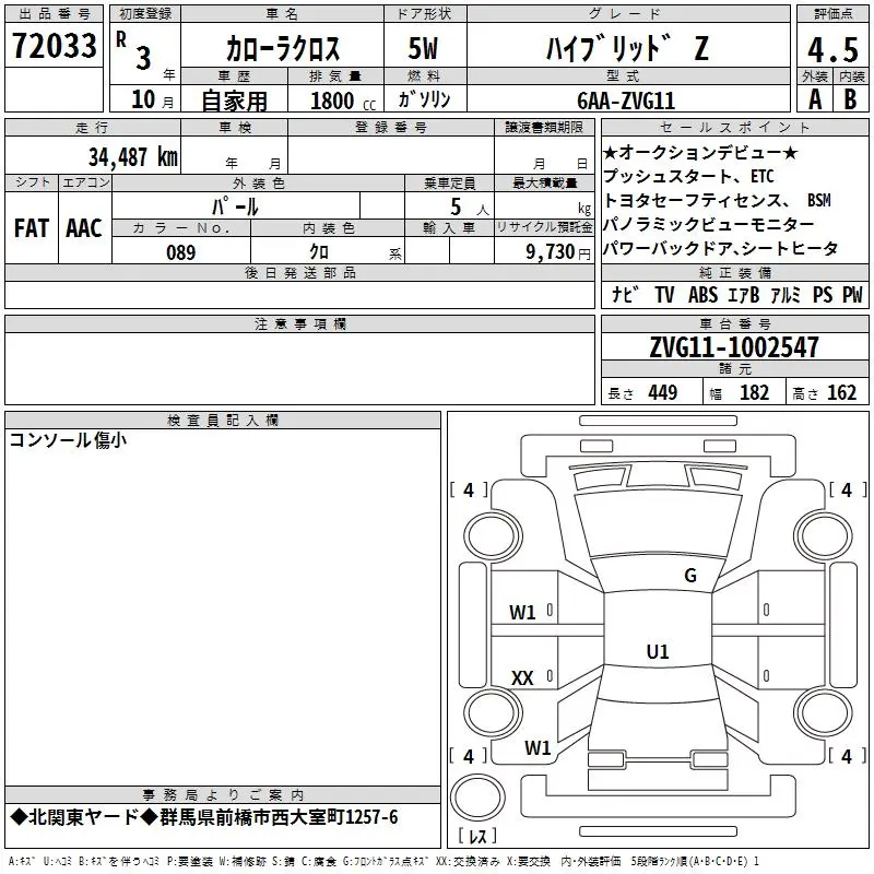 Corolla Cross 2021 Z Pearl ZVG11-1002547 (11).webp