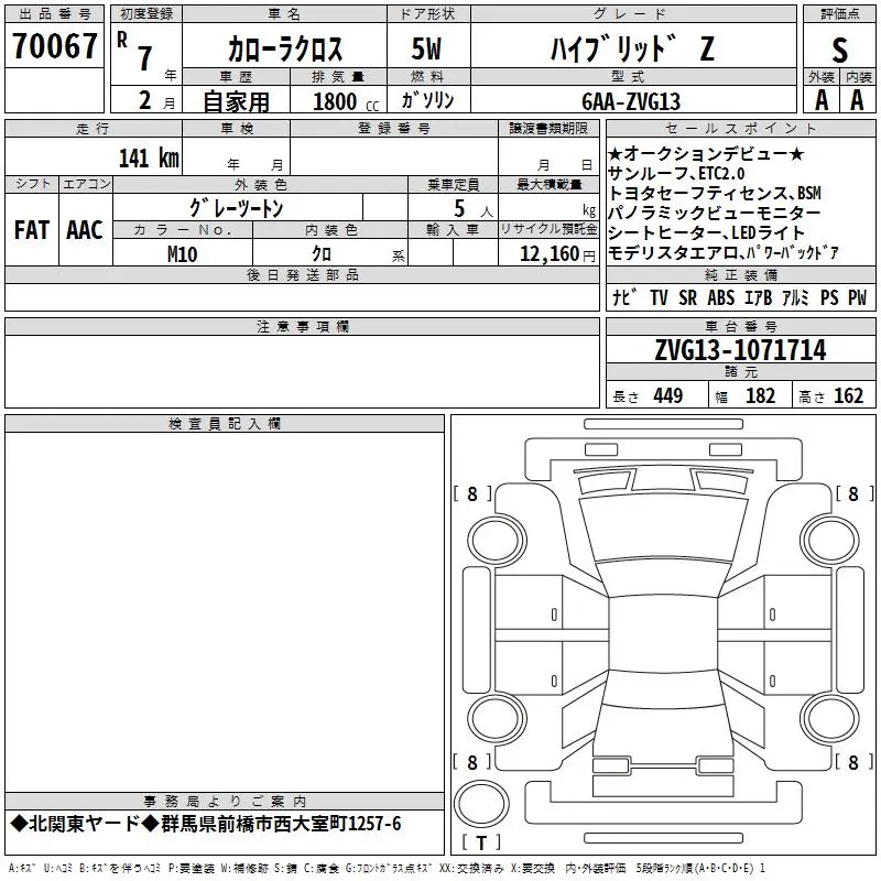 Corolla Cross 2025 Z Massive Grey ZVG13-1071714 (10).webp