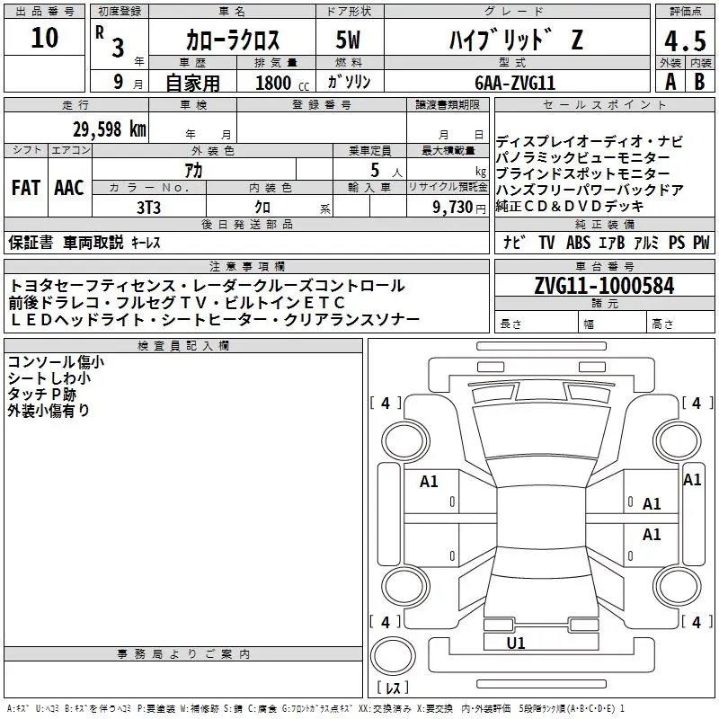 Corolla Cross 2021 Z Red Wine ZVG11-1000584 (9).webp