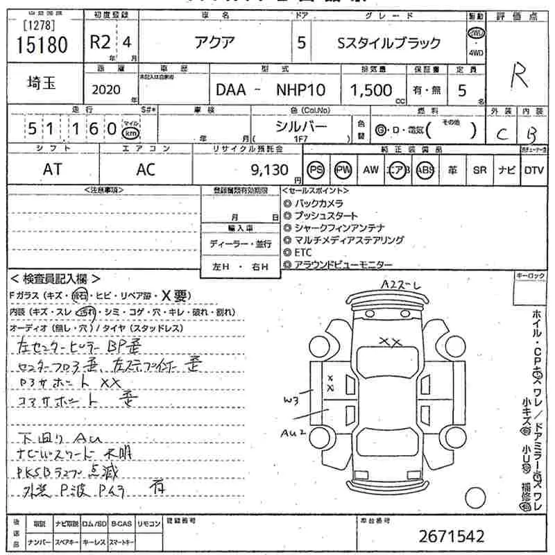 Aqua 2020 S Style Silver NHP10-2671542 (11).webp
