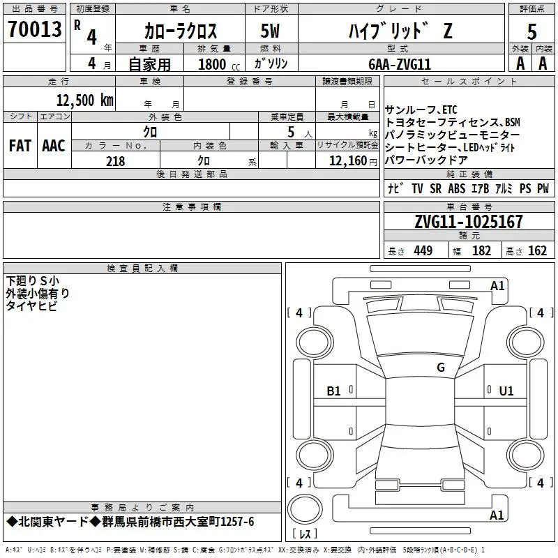 Corolla Cross 2022 Z Black ZVG11-1025167 (11).webp