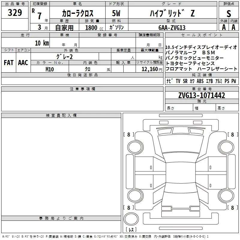 Corolla Cross 2025 Z Massive Grey ZVG13-1071442 (9).webp