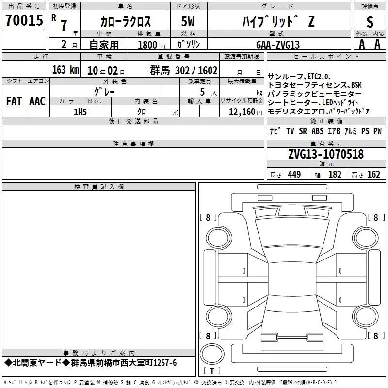 Corolla Cross 2025 Z Nardo Grey ZVG13-1070518 (11).webp
